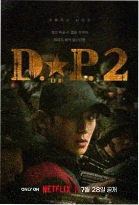 知否知否 电视剧海报