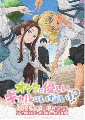 龙猫 动漫海报